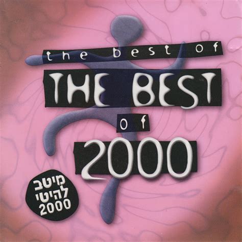 J'ADOREVENRDI' 28 ️ THE BEST of 2000.